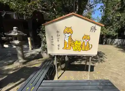 廣國神社(大阪府)