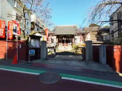 榮久山大法寺のその他建物