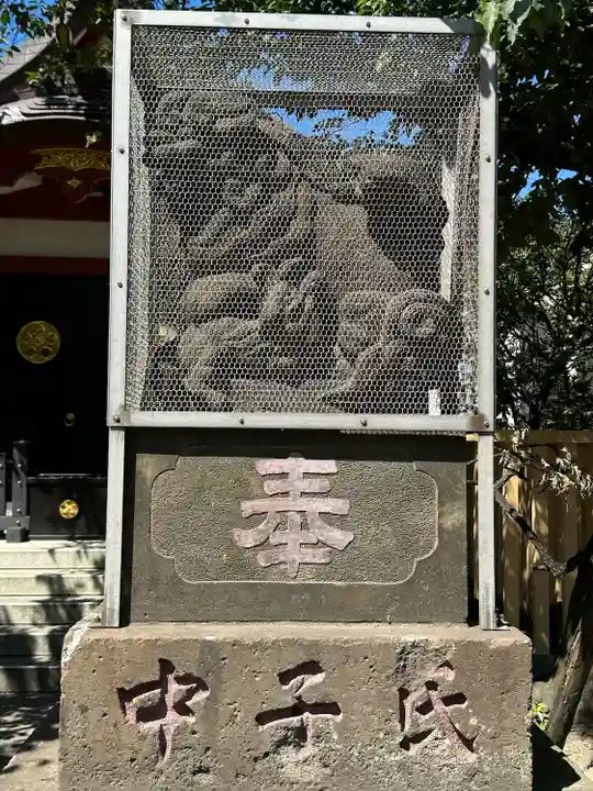 北野神社(東京都)