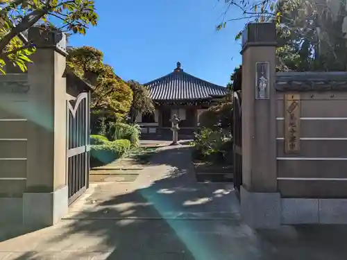 本納寺の山門