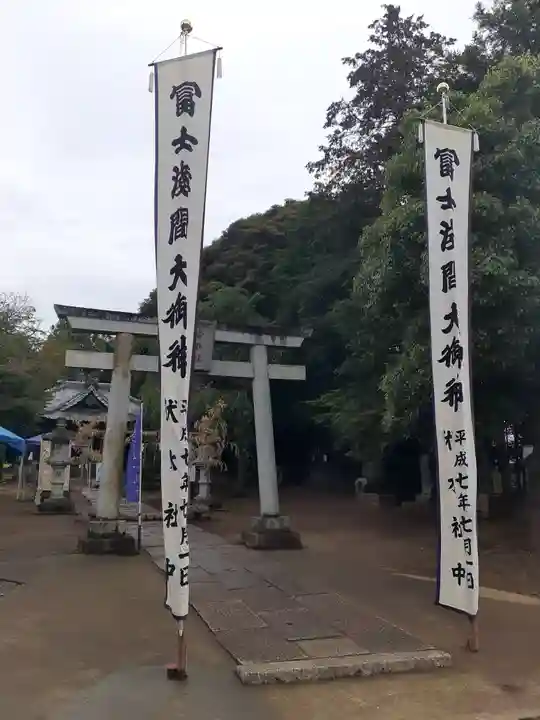 伏木香取神社の鳥居