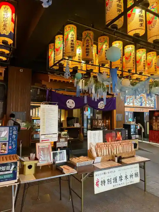 万松寺(愛知県)