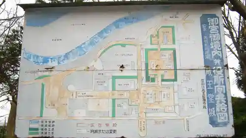 金峯神社のその他建物