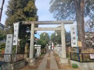 御嶽社（与野七福神弁財天）の鳥居