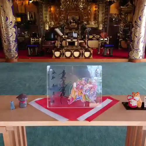 妙櫻寺の御朱印