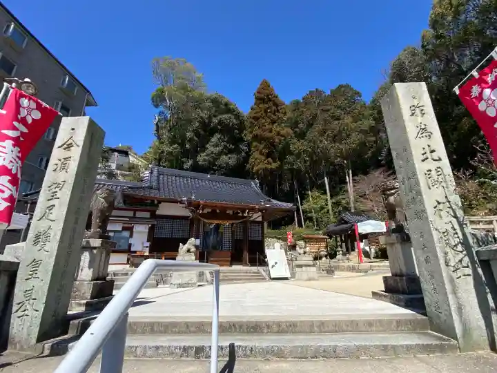 尾長天満宮の{uncategorized: "未分類", other: "その他", undefined: "問題あり", building: "その他建物", grave: "お墓", sacred_gate: "鳥居", guardian: "狛犬", statue: "像", buddha: "仏像", history: "歴史", nature: "自然", garden: "庭園", animal: "動物", pagoda: "塔", temizu: "手水舎", mountain_gate: "山門・神門", sanctuary: "本殿・本堂", subordinate: "末社・摂社", art: "芸術", scenery: "景色", jizo: "地蔵", ema: "絵馬", goshuin: "御朱印", omikuji: "おみくじ", items: "授与品その他", amulet: "お守り", goshuincho: "御朱印帳", eats: "食事", festival: "お祭り", votive_dance: "神楽", shichigosan: "七五三参", wedding: "結婚式", experience: "体験その他", initially: "初詣", around: "周辺", anti_infection: "感染症対策"}