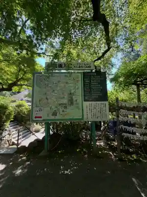 大興善寺の{uncategorized: "未分類", other: "その他", undefined: "問題あり", building: "その他建物", grave: "お墓", sacred_gate: "鳥居", guardian: "狛犬", statue: "像", buddha: "仏像", history: "歴史", nature: "自然", garden: "庭園", animal: "動物", pagoda: "塔", temizu: "手水舎", mountain_gate: "山門・神門", sanctuary: "本殿・本堂", subordinate: "末社・摂社", art: "芸術", scenery: "景色", jizo: "地蔵", ema: "絵馬", goshuin: "御朱印", omikuji: "おみくじ", items: "授与品その他", amulet: "お守り", goshuincho: "御朱印帳", eats: "食事", festival: "お祭り", votive_dance: "神楽", shichigosan: "七五三参", wedding: "結婚式", experience: "体験その他", initially: "初詣", around: "周辺", anti_infection: "感染症対策"}