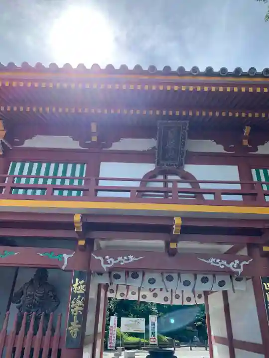 極楽寺の山門・神門