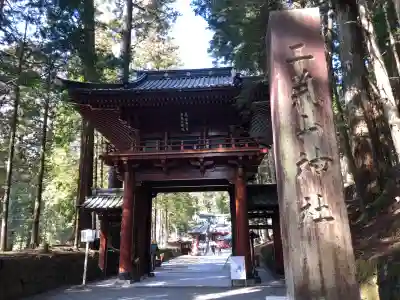 日光二荒山神社の{uncategorized: "未分類", other: "その他", undefined: "問題あり", building: "その他建物", grave: "お墓", sacred_gate: "鳥居", guardian: "狛犬", statue: "像", buddha: "仏像", history: "歴史", nature: "自然", garden: "庭園", animal: "動物", pagoda: "塔", temizu: "手水舎", mountain_gate: "山門・神門", sanctuary: "本殿・本堂", subordinate: "末社・摂社", art: "芸術", scenery: "景色", jizo: "地蔵", ema: "絵馬", goshuin: "御朱印", omikuji: "おみくじ", items: "授与品その他", amulet: "お守り", goshuincho: "御朱印帳", eats: "食事", festival: "お祭り", votive_dance: "神楽", shichigosan: "七五三参", wedding: "結婚式", experience: "体験その他", initially: "初詣", around: "周辺", anti_infection: "感染症対策"}