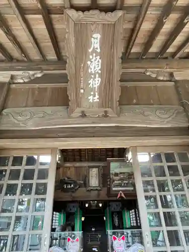 月瀬八幡宮の本殿・本堂