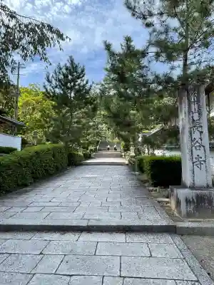 長谷寺(奈良県)
