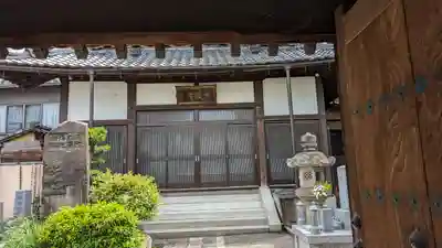 念故寺(京都府)