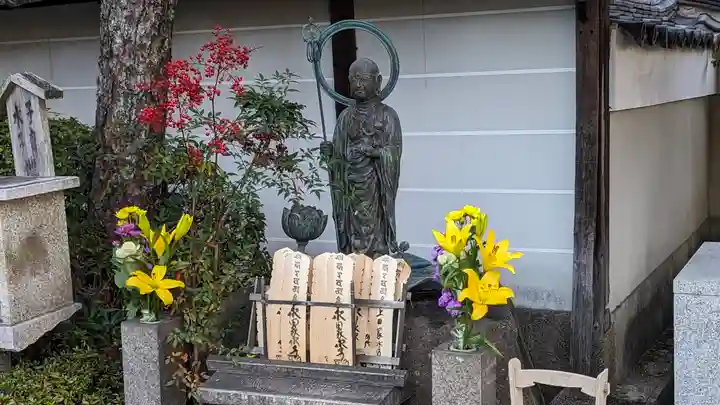 後白河院御聖蹟 法住寺(京都府)