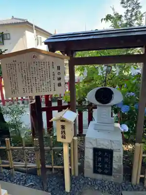 川越八幡宮(埼玉県)