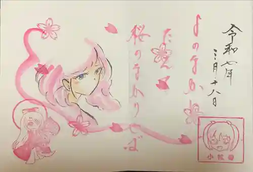 小松寺(千葉県)