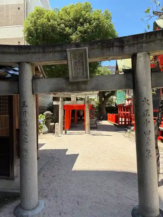 水鏡天満宮(福岡県)