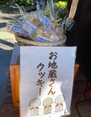 法東山　極楽寺(岐阜県)