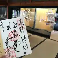 建仁寺(建仁禅寺)のその他建物