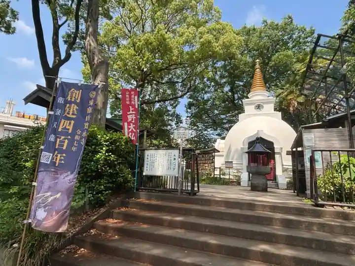 上野大佛の{uncategorized: "未分類", other: "その他", undefined: "問題あり", building: "その他建物", grave: "お墓", sacred_gate: "鳥居", guardian: "狛犬", statue: "像", buddha: "仏像", history: "歴史", nature: "自然", garden: "庭園", animal: "動物", pagoda: "塔", temizu: "手水舎", mountain_gate: "山門・神門", sanctuary: "本殿・本堂", subordinate: "末社・摂社", art: "芸術", scenery: "景色", jizo: "地蔵", ema: "絵馬", goshuin: "御朱印", omikuji: "おみくじ", items: "授与品その他", amulet: "お守り", goshuincho: "御朱印帳", eats: "食事", festival: "お祭り", votive_dance: "神楽", shichigosan: "七五三参", wedding: "結婚式", experience: "体験その他", initially: "初詣", around: "周辺", anti_infection: "感染症対策"}