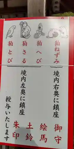 大豊神社(京都府)