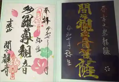 書き置きでした。