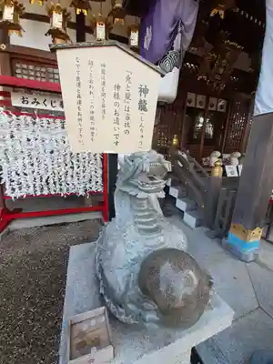 恩智神社(大阪府)