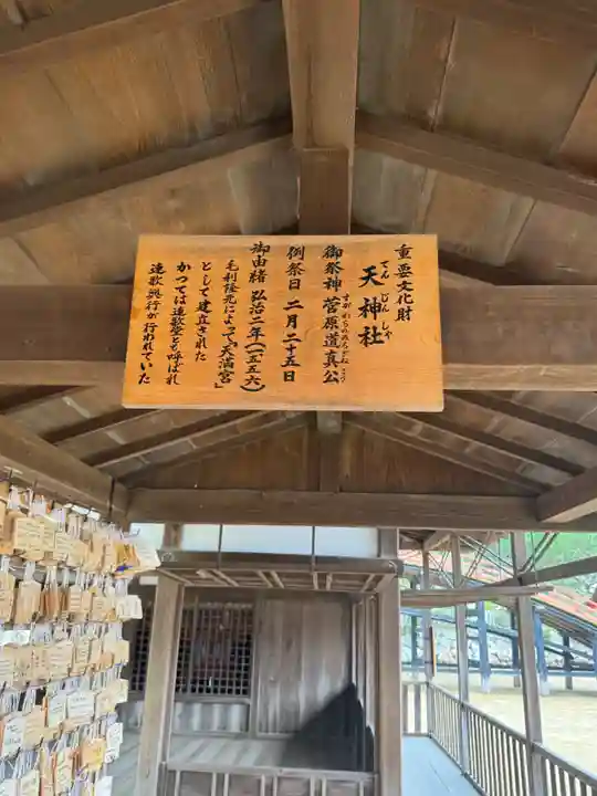 厳島神社(広島県)