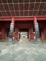 増上寺の山門・神門
