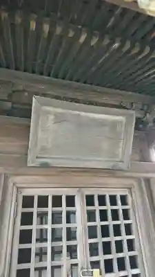 虚空蔵菩薩堂のその他建物