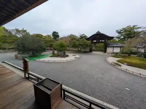 二尊院(京都府)