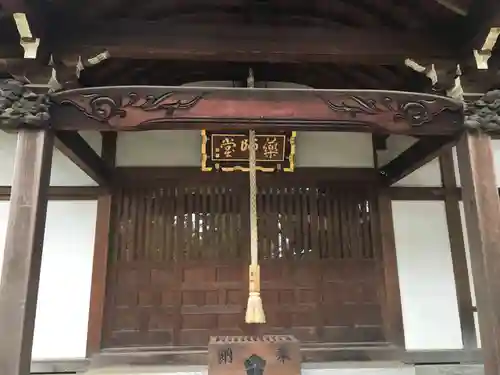 観蔵院 曼荼羅寺の本殿・本堂