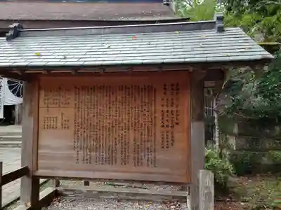 熊野本宮大社(和歌山県)