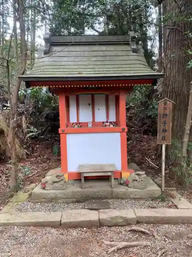 香取神宮　要石(千葉県)