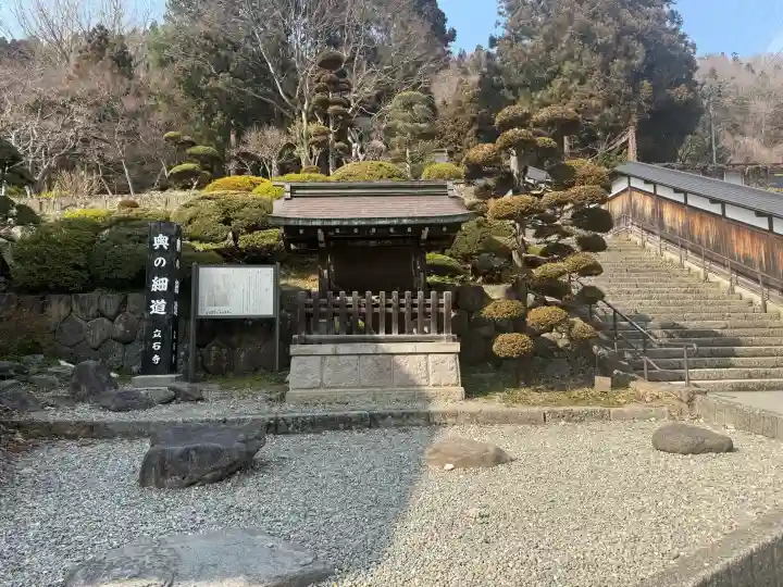 宝珠山 立石寺の{uncategorized: "未分類", other: "その他", undefined: "問題あり", building: "その他建物", grave: "お墓", sacred_gate: "鳥居", guardian: "狛犬", statue: "像", buddha: "仏像", history: "歴史", nature: "自然", garden: "庭園", animal: "動物", pagoda: "塔", temizu: "手水舎", mountain_gate: "山門・神門", sanctuary: "本殿・本堂", subordinate: "末社・摂社", art: "芸術", scenery: "景色", jizo: "地蔵", ema: "絵馬", goshuin: "御朱印", omikuji: "おみくじ", items: "授与品その他", amulet: "お守り", goshuincho: "御朱印帳", eats: "食事", festival: "お祭り", votive_dance: "神楽", shichigosan: "七五三参", wedding: "結婚式", experience: "体験その他", initially: "初詣", around: "周辺", anti_infection: "感染症対策"}