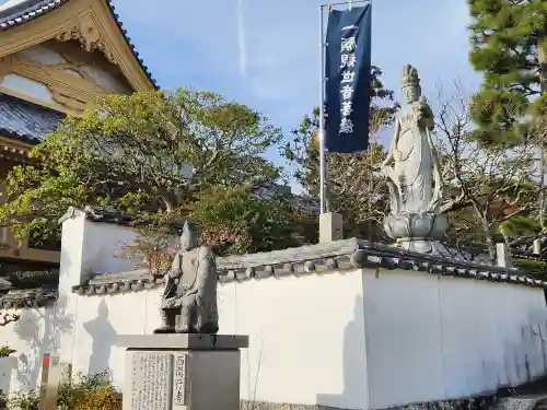 東林院（種蒔大師）の仏像