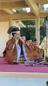 金蛇水神社(宮城県)(2024年10月14日(月) 19時55分39秒投稿)