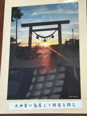 直江津大神宮(新潟県)