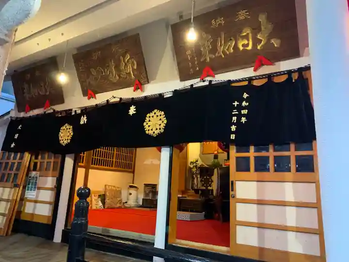 柳町大日堂(宮城県)