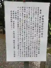 與喜天満神社(奈良県)