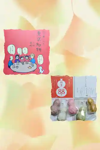 とげぬき地蔵尊 高岩寺の食事