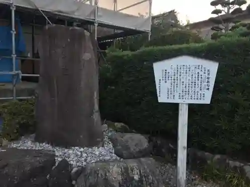 徳法寺の建物その他