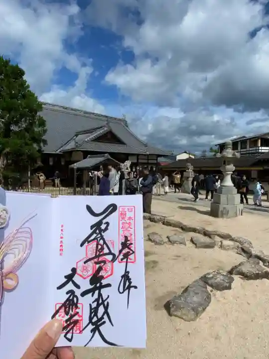 大願寺の{uncategorized: "未分類", other: "その他", undefined: "問題あり", building: "その他建物", grave: "お墓", sacred_gate: "鳥居", guardian: "狛犬", statue: "像", buddha: "仏像", history: "歴史", nature: "自然", garden: "庭園", animal: "動物", pagoda: "塔", temizu: "手水舎", mountain_gate: "山門・神門", sanctuary: "本殿・本堂", subordinate: "末社・摂社", art: "芸術", scenery: "景色", jizo: "地蔵", ema: "絵馬", goshuin: "御朱印", omikuji: "おみくじ", items: "授与品その他", amulet: "お守り", goshuincho: "御朱印帳", eats: "食事", festival: "お祭り", votive_dance: "神楽", shichigosan: "七五三参", wedding: "結婚式", experience: "体験その他", initially: "初詣", around: "周辺", anti_infection: "感染症対策"}