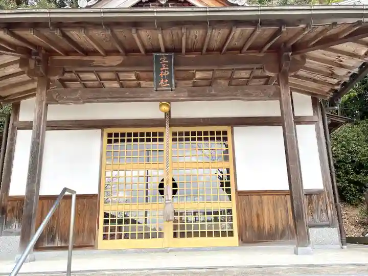 生玉神社(三重県)