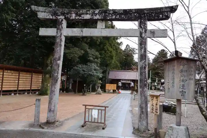 須佐神社(島根県)
