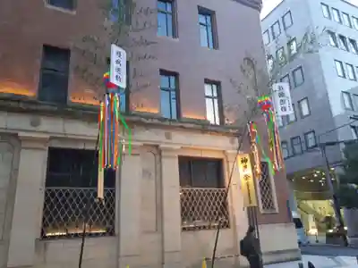 少彦名神社の周辺