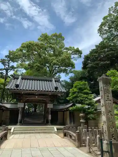 清荒神清澄寺の山門・神門