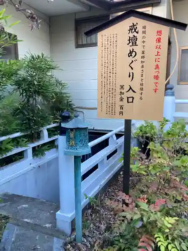 福泉寺(神奈川県)
