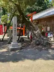 賀茂神社(宮城県)