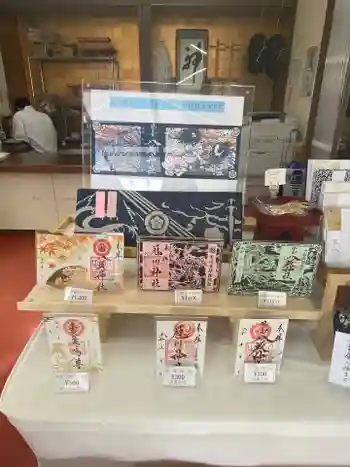 仙台八坂神社の御朱印 2025年10月