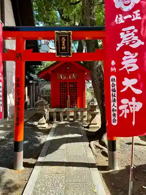 岸和田天神宮の末社・摂社